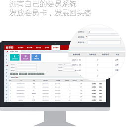 邮掌柜官方下载指南 电脑客户端v4.0.15最新版与当易网计算机系统服务解析