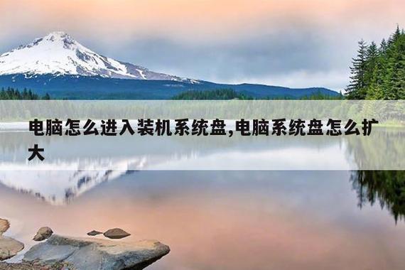 必装收藏 无法替代的20\u4E2AF2\u70ED\u952E|计算机系统服务\u5168\u89E3\u6790