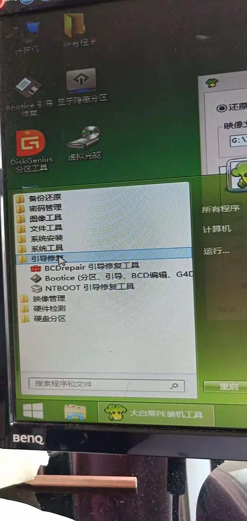 电脑系统的安装软件和对应步骤